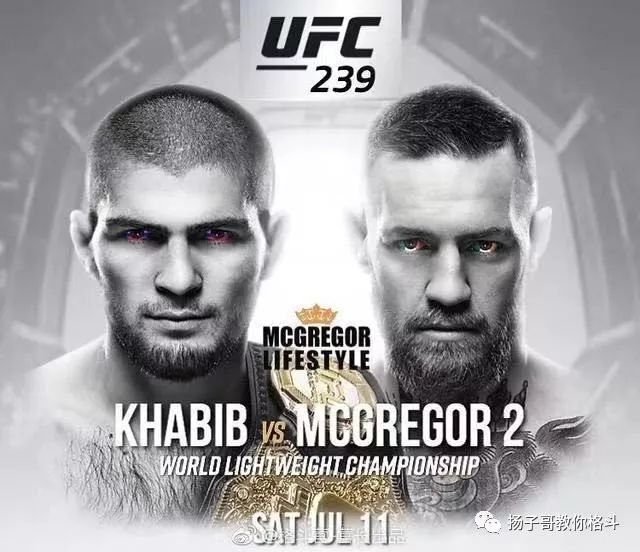 关于燕赵战狼队对阵三湘朱雀队，UFC大师赛失利，内线统治篮板——快速转换撕裂防线的信息
