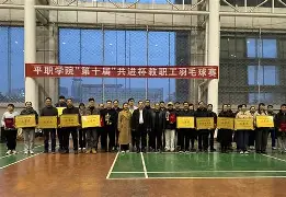  2024乒超联赛直播在线观看1230 