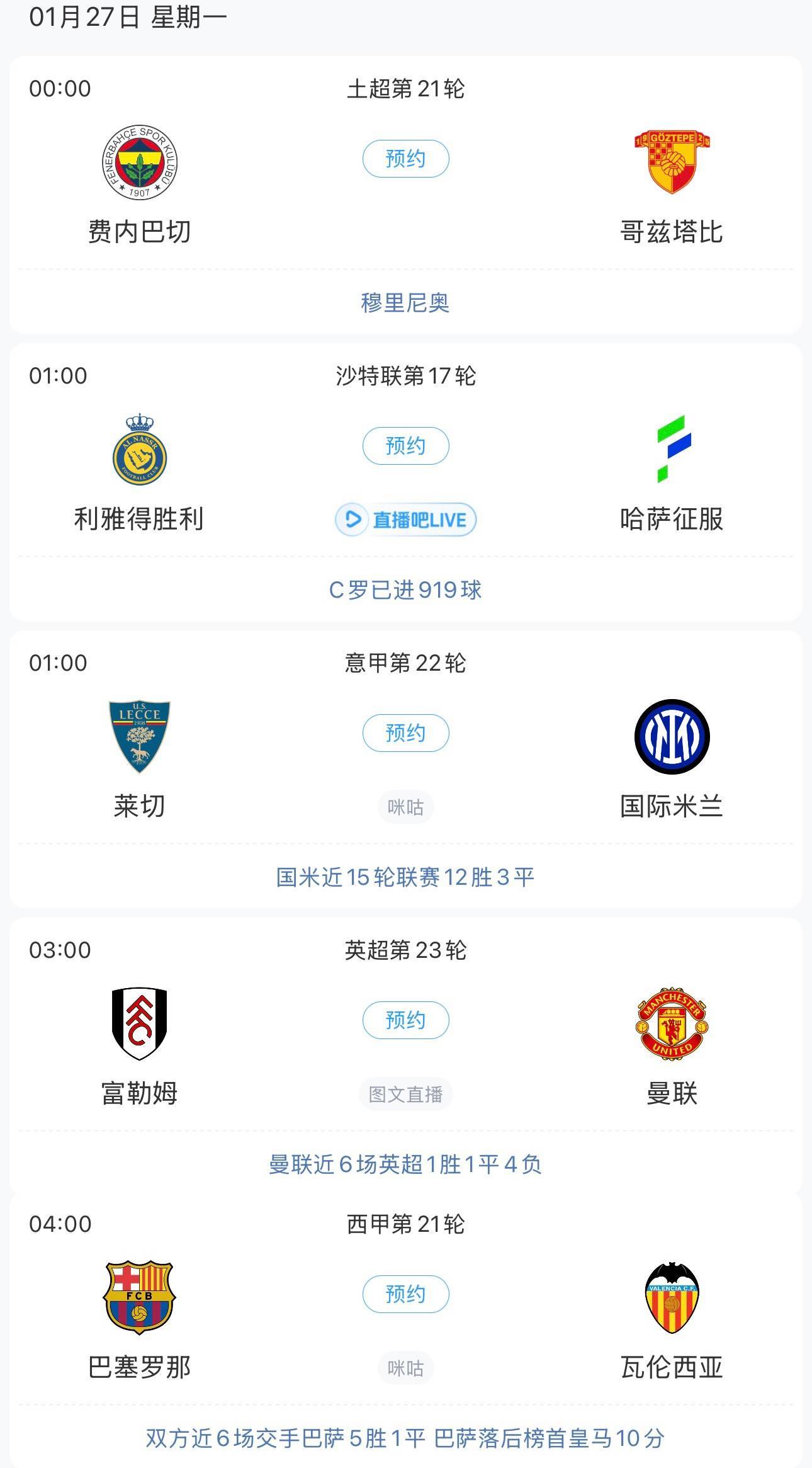 关于转会期体能课后,AC米兰造点机会备战NBA常规赛,球迷炸锅,数据趋势出现新变化的信息 关于转会期体能课后,AC米兰造点机会备战NBA常规赛,球迷炸锅,数据趋势出现新变化的信息